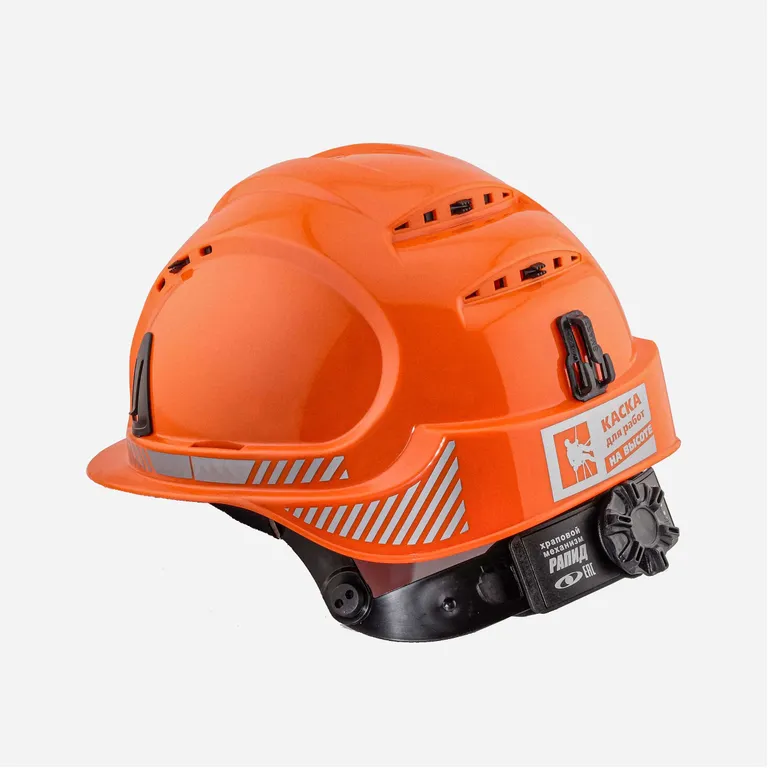 РОСОМЗ / Каска строительная СОМЗ-88 ЯМАЛ RAPID