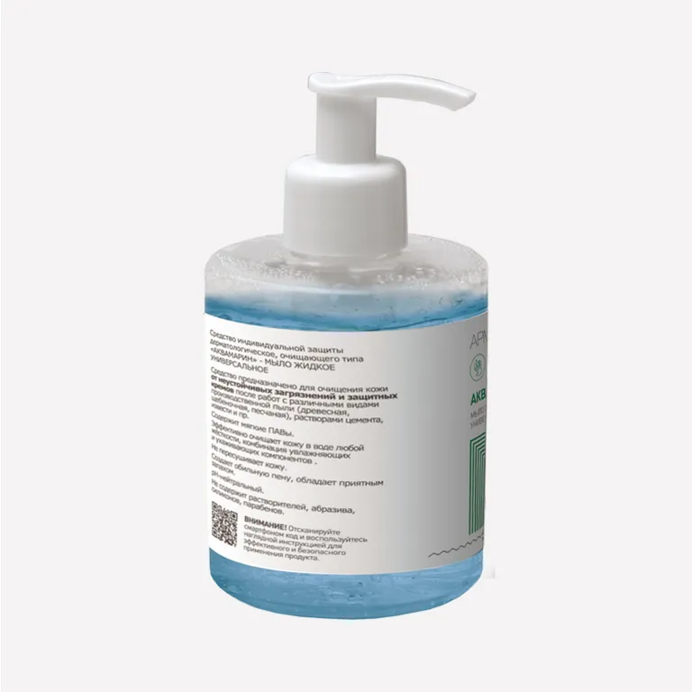 Армакон / Мыло жидкое 06 АКВАМАРИН универсальное 250 мл