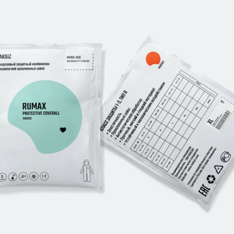 MAKSIZ / Комбинезон одноразовый защитный RUMAX® MED (кл)