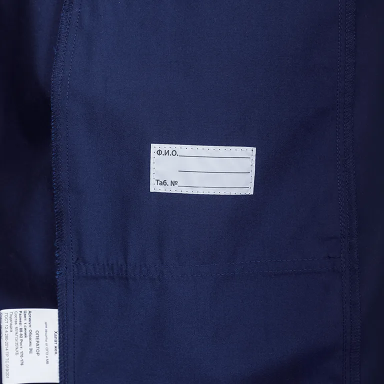 ГК СПЕЦОБЪЕДИНЕНИЕ / Халат рабочий женский ОПЕРАТОР летний