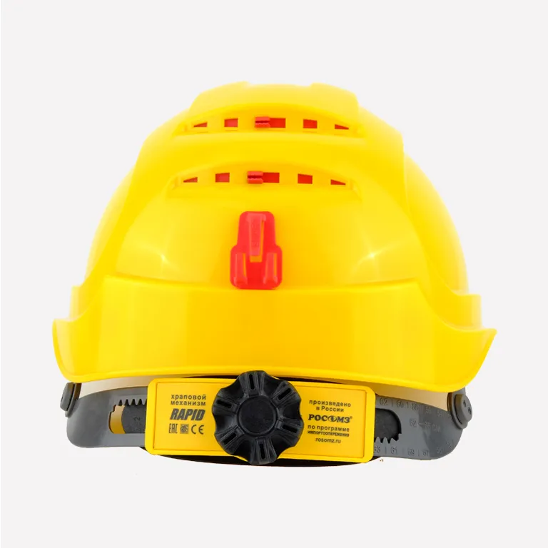 РОСОМЗ / Защитная каска СОМЗ-80 АБСОЛЮТ