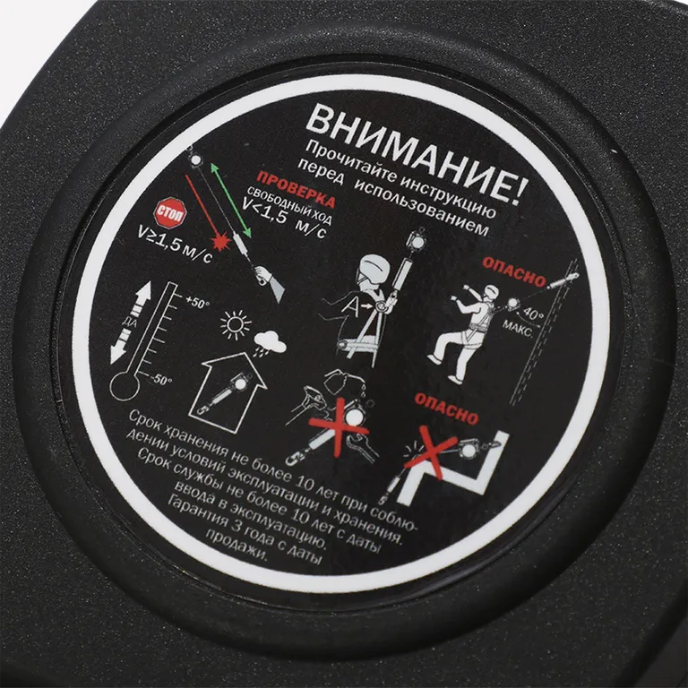 Vento / Средство защиты втягивающего типа «НВ-02 трос» с карабином «Стальной Монтажный малый»
