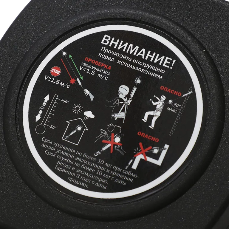 Vento / Средство втягивающего типа НВ-02 трос с карабином "Монтажный 110"