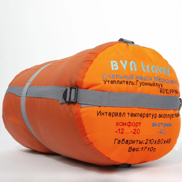 BVN travel / Спальный мешок пуховый Меридиан-3