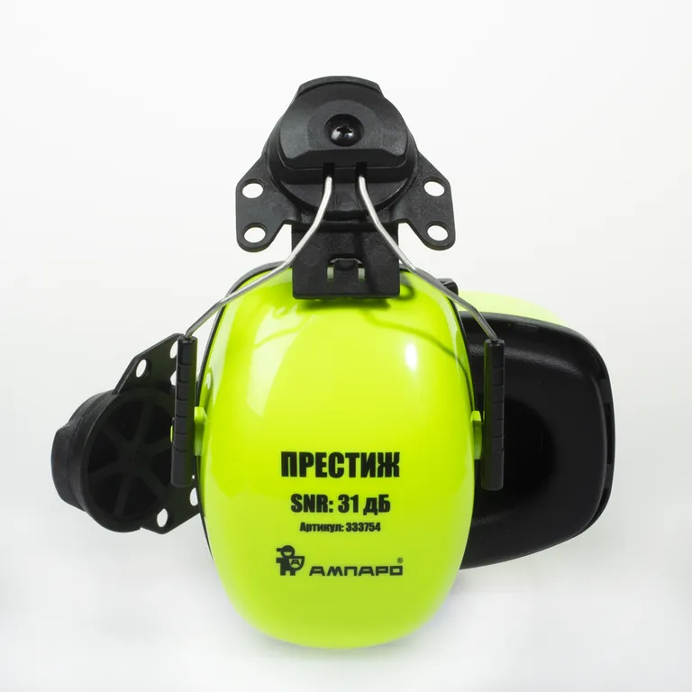 Ампаро / Противошумные наушники Престиж на каску