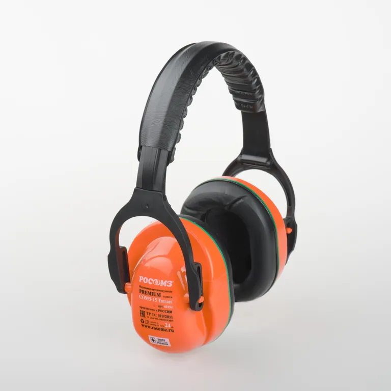 РОСОМЗ / Противошумные наушники СОМЗ-15 Титан 25 дб