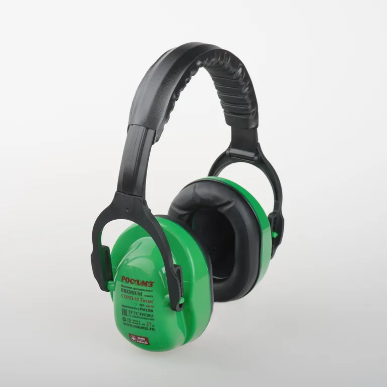 РОСОМЗ / Противошумные наушники СОМЗ-15 Титан