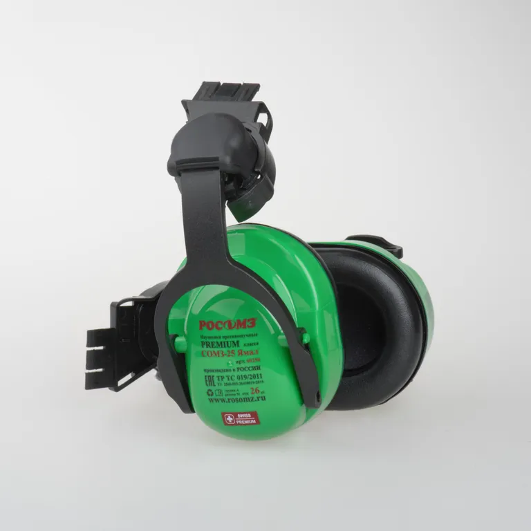 РОСОМЗ / Противошумные наушники СОМЗ-25 Ямал