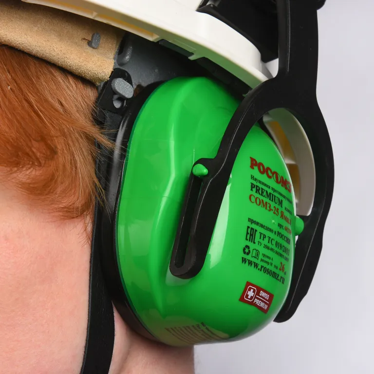 РОСОМЗ / Противошумные наушники СОМЗ-25 Ямал