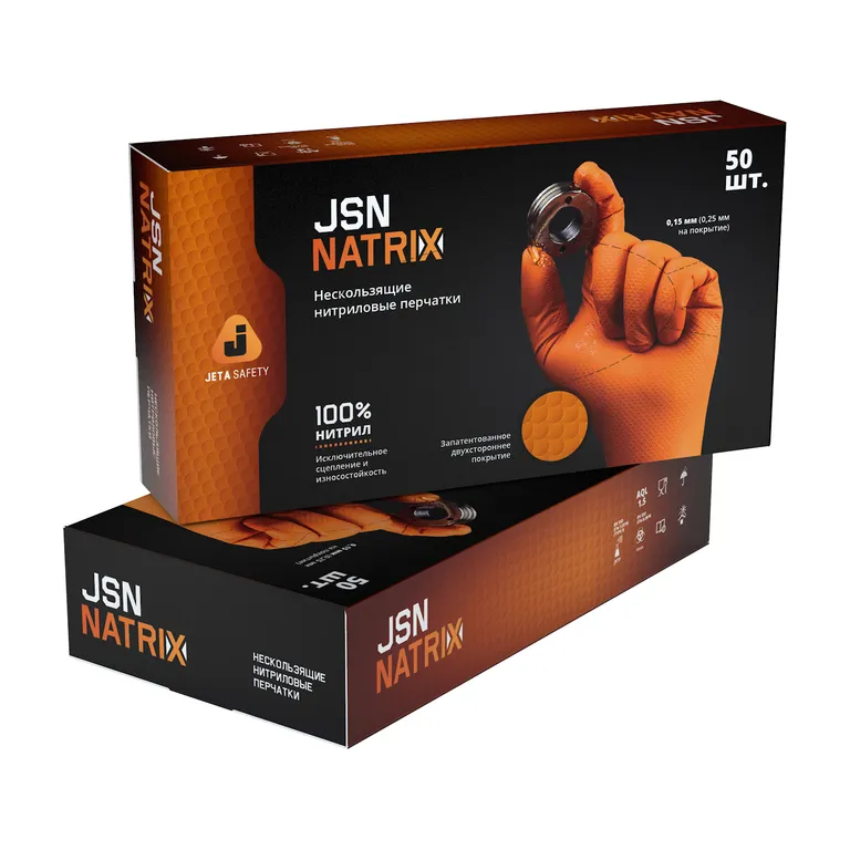 Jeta Safety / Ультрапрочные нитриловые перчатки JSN NATRIX (50 шт.)