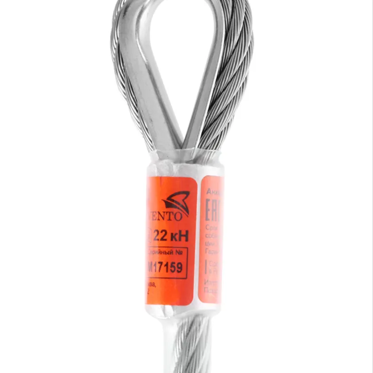 Vento / Анкерное устройство «С10» 200см