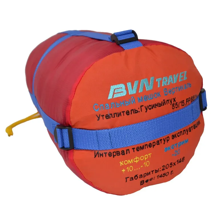 BVN travel / Пуховый спальный мешок-одеяло Вертикаль