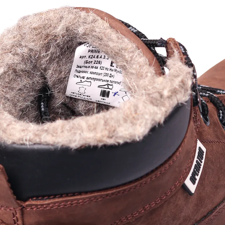 ГК СПЕЦОБЪЕДИНЕНИЕ / Ботинки OPERATOR PRIME с КП и КС шерст.мех