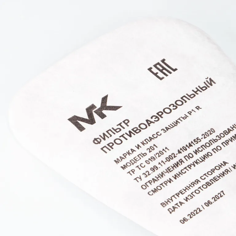 МК / Фильтр (предфильтр) противоаэрозольный МК, модель 201 (марка и класс защиты Р1 R)